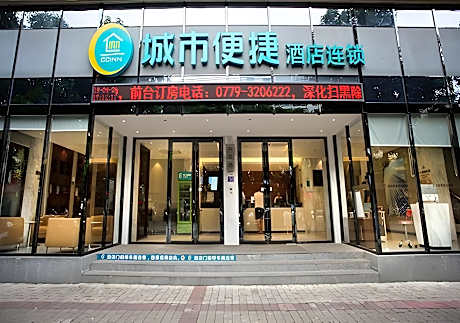 City Comfort Inn Hotel Beihai Hunan Road Ancient Street
