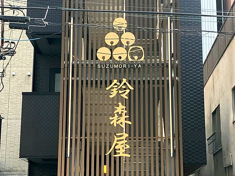 Capsule Hotel Suzumoriya