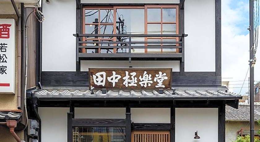 Guest House Gokurakudo
