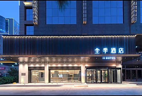 Ji Hotel Yulin Railway Station Jianyu Road