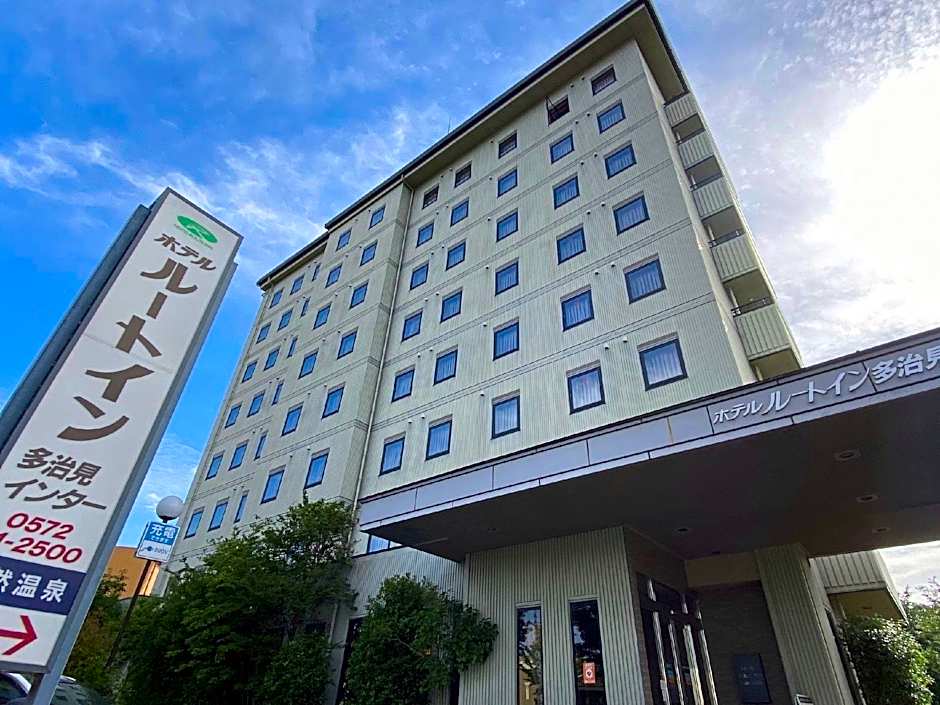 Hotel Route Inn Tajimi Inter