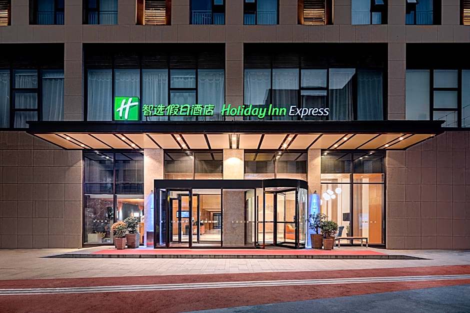 Holiday Inn Express Xian Qujiang South By IHG