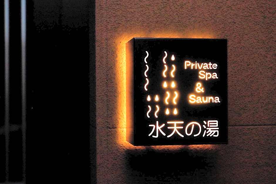 Sotobou Kamogawa Onsen Zekuu