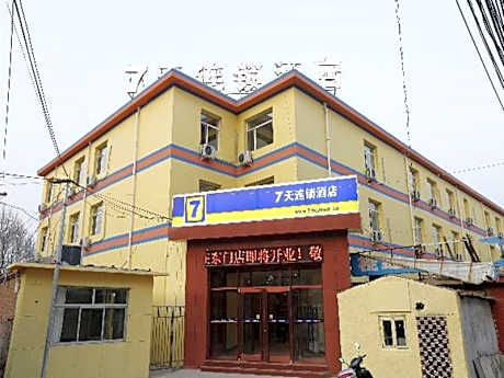 7 Days Inn Chengde Mountain Resort