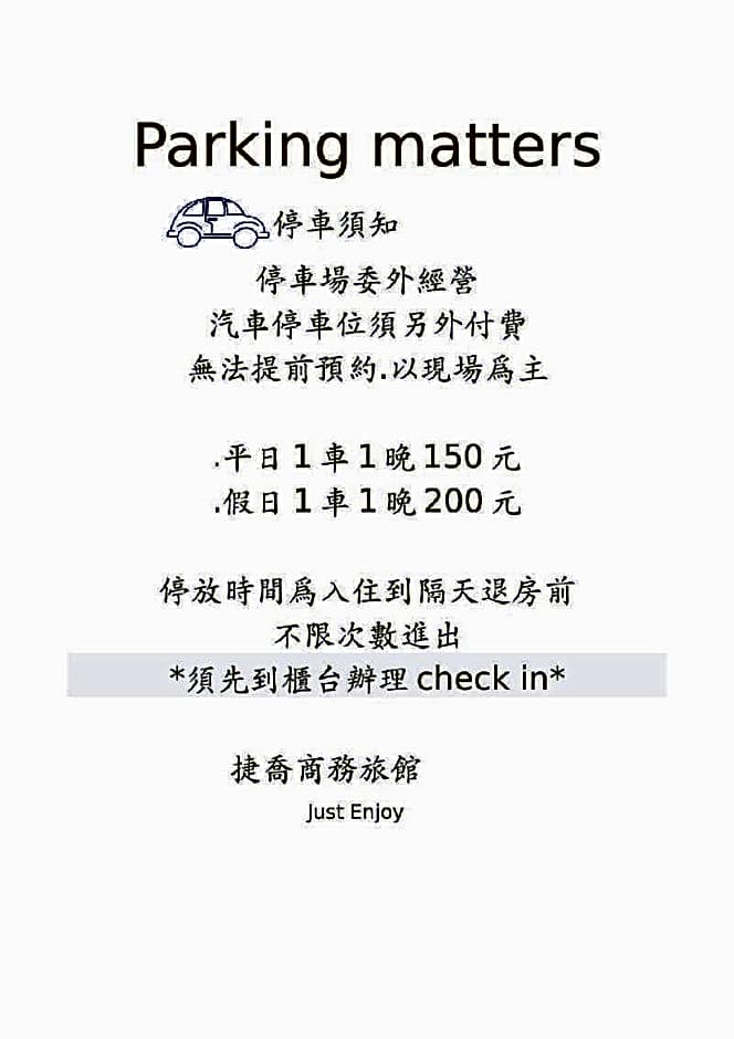 Tan Tso Ma Li Commercial Hotel