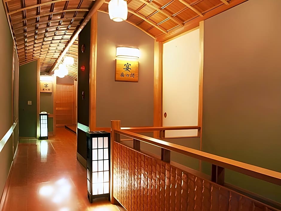 Sennen no yu Koman Ryokan