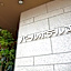 Pearl Hotel Ryogoku