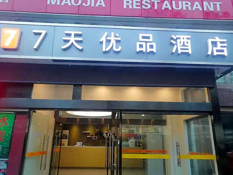 7Days Inn Jinan Er Huan East Road International Plaza Branch