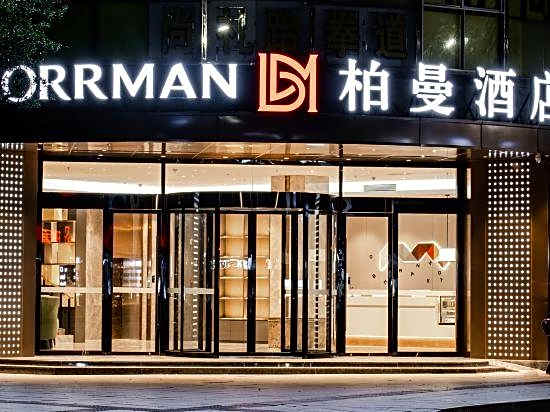 Borrman Hotel (Guangzhou Xinshi Baixin Plaza Qifu Road Branch)
