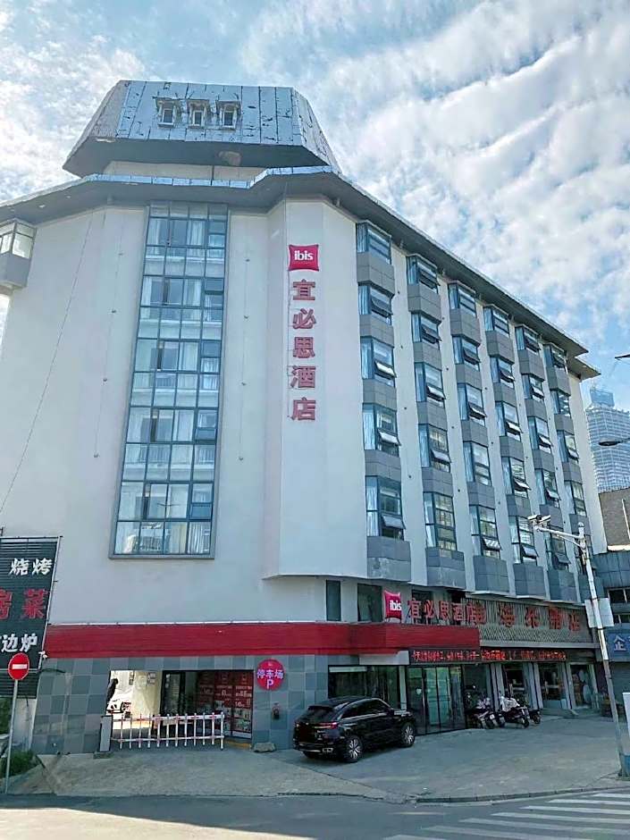 Ibis Xuzhou East Huaihai Road Hotel