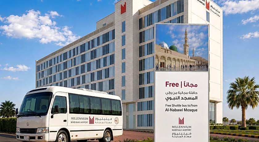 Millennium Madinah airport Hotel