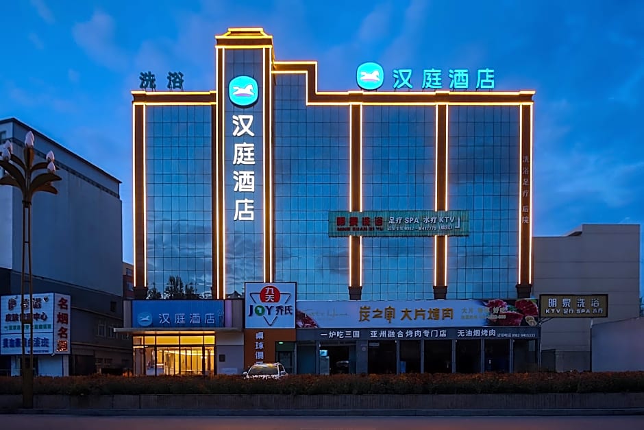 Hanting Hotel Shenmu Daliuta