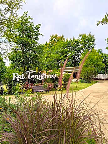 Raitongthana homelodge