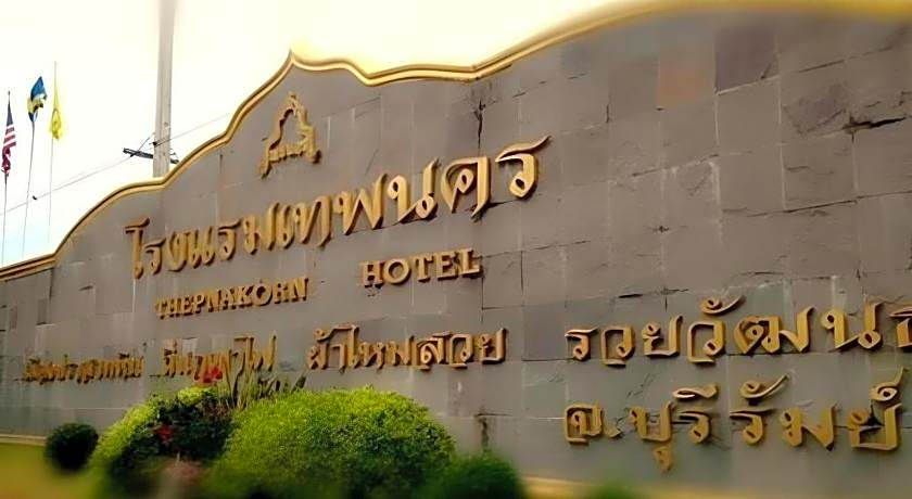 Thepnakorn Hotel