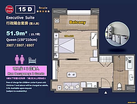 Executive Suite with Balcony