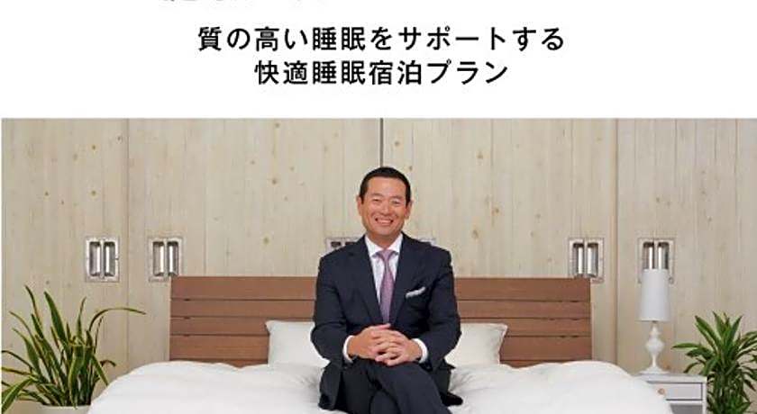 Value The Hotel Sendai Natori