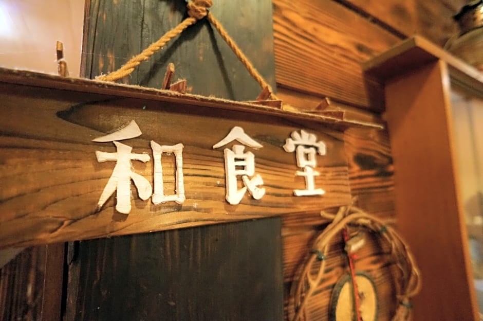 Hakuba Märchen House