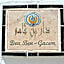 Dar Ben Gacem