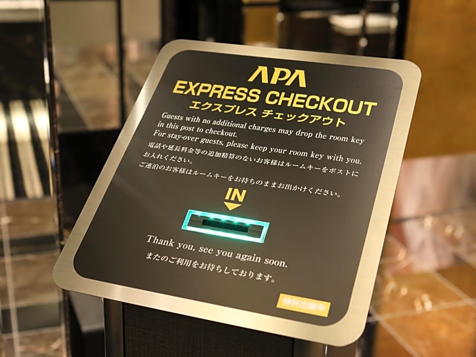 Apa Hotel Higashi-Shinjuku Kabukicho