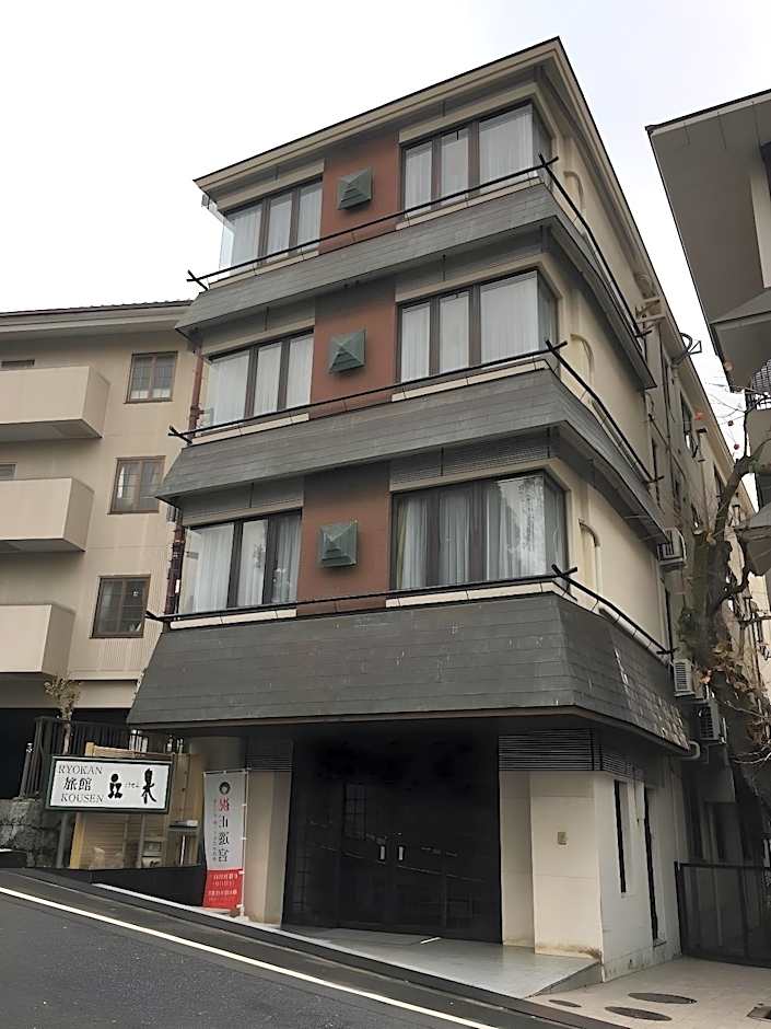 Ryokan Kosen