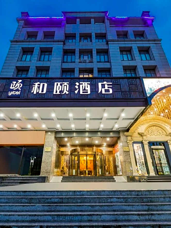 Yitel Shanghai Hongqiao National Exhibition and Convention Center Xujing – Shanghai, DC