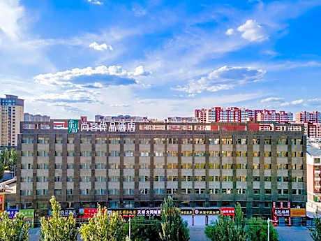 UPINN Ulanqab High-Speed Railway Station