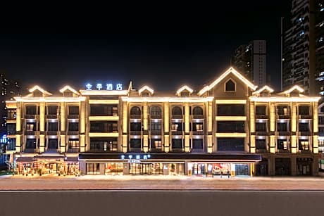 JI Hotel Fuyang Yingzhou Wanda Plaza