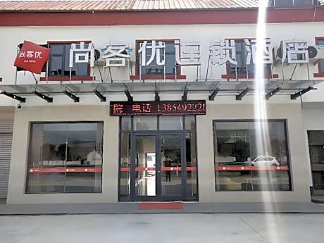 Thank Inn Hotel Shandong Linyi Tancheng County Lizhuang