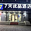 7 Days Premium Daxing Huangcun West Street Subway Station Second Branch