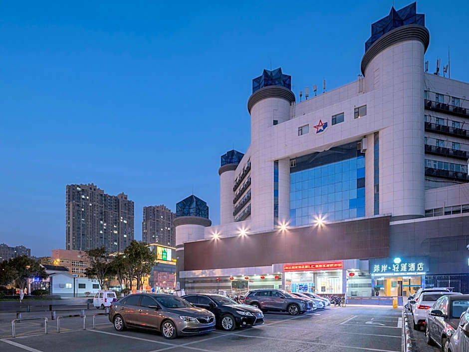 Xana Lite Hotel Taixing Gulou Wanda Wuyue Plaza