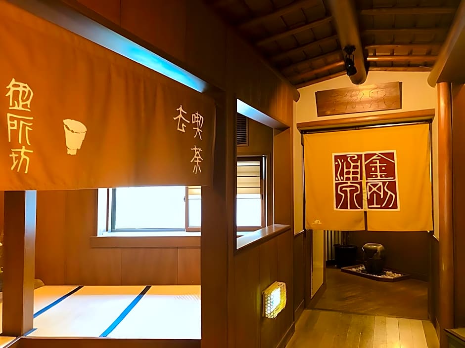 Arima Onsen Tocen Goshoboh