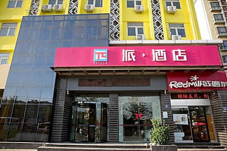 PAI Hotel Puyang Feilong Bus Terminal Shengli Road