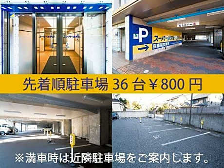 Super Hotel Niigata
