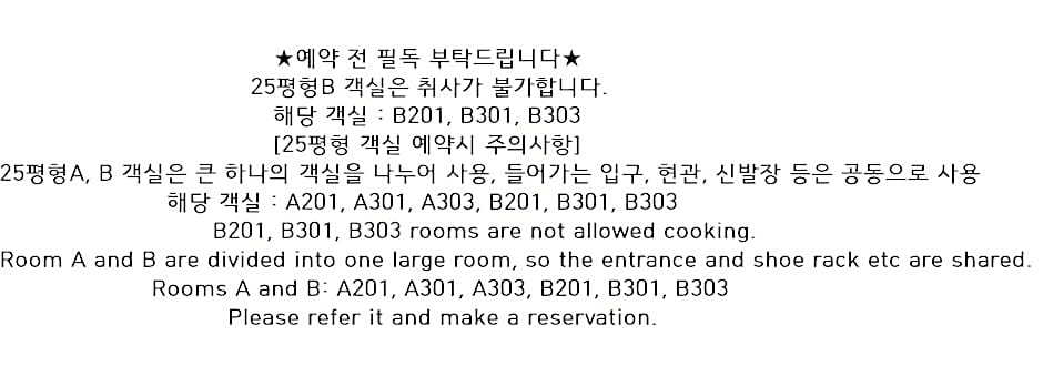 Yangyang Golden Bay Pension