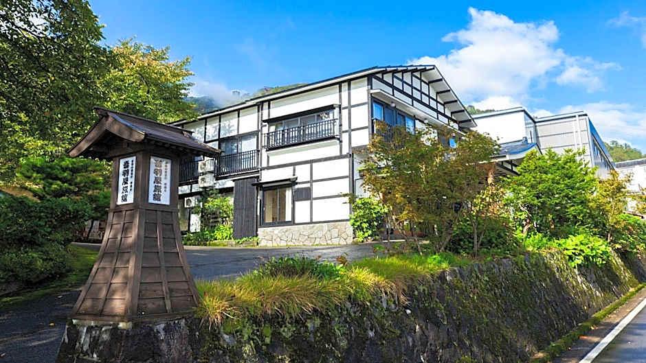 Otowaya Ryokan