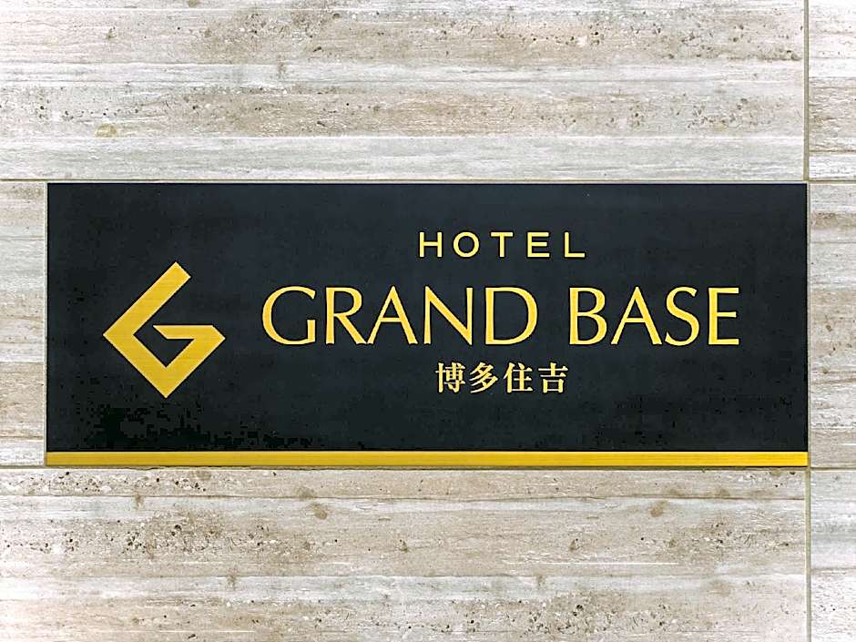 GRAND BASE Hakata Sumiyoshi