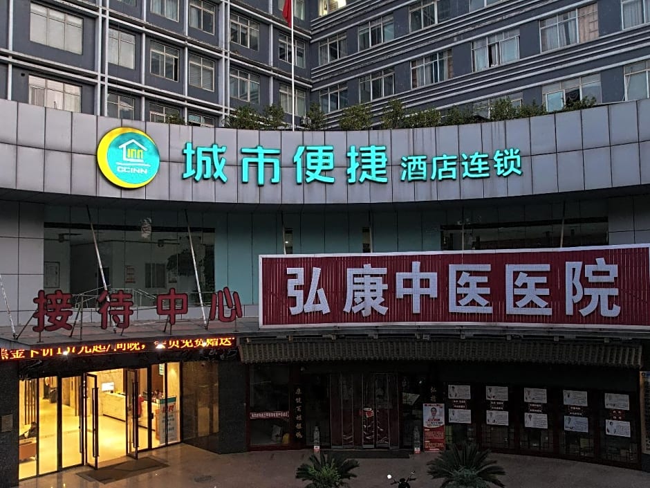 City Comfort Inn Huangshi Moer City
