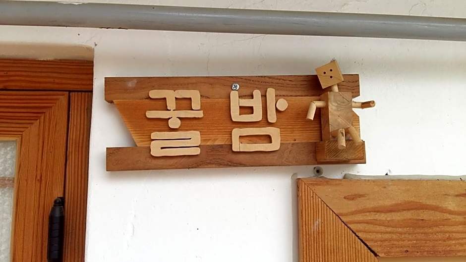 Jeonju Greem