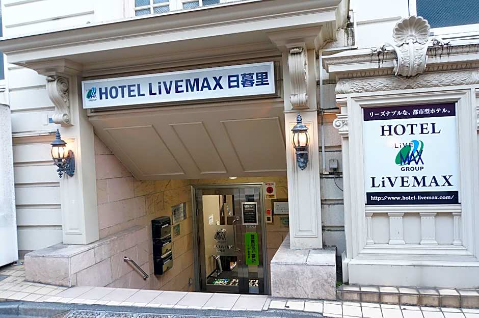 Hotel Livemax Nippori