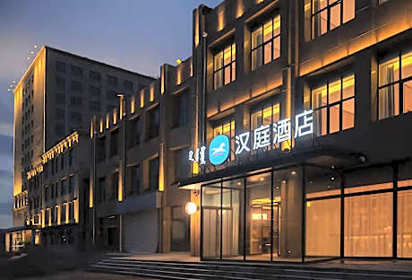 Hanting Hotel Ulanqab Jining Leather City
