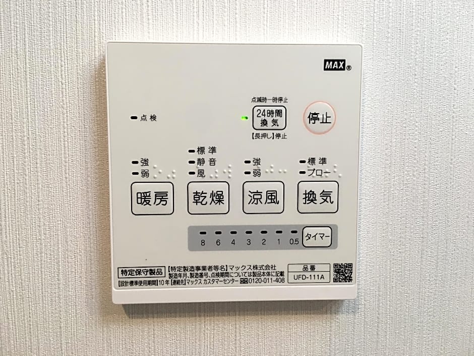Hotel Urbansea 2 Matsuo
