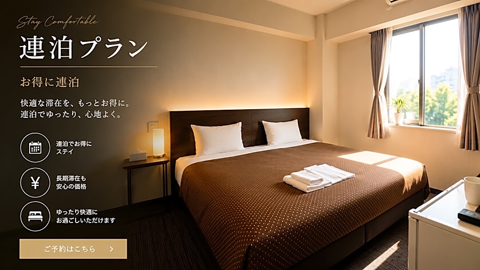 HOTEL THE GARDEN Ⅵ ICHINOMIYA