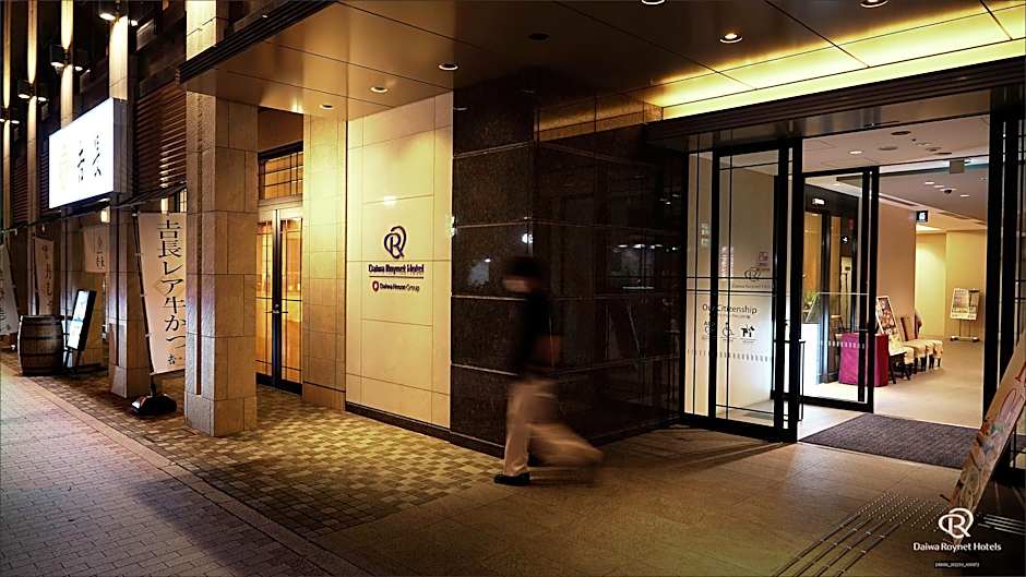 Daiwa Roynet Hotel Matsuyama