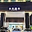 Ji Hotel Shenzhen North Railway Station