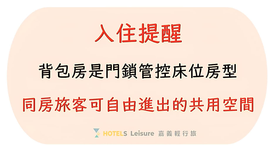 Hotel Leisure Chiayi
