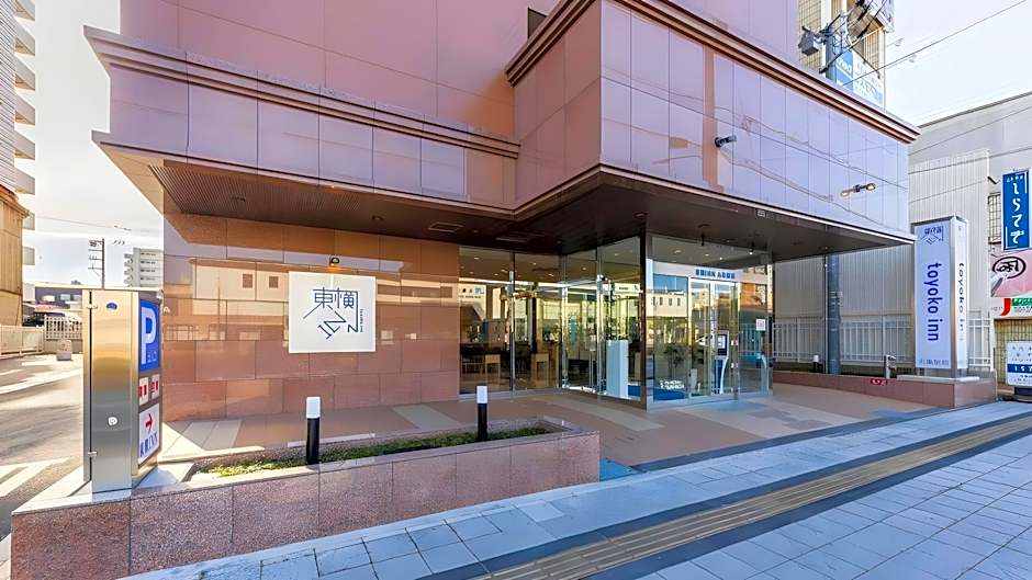 Toyoko Inn Marugame Ekimae