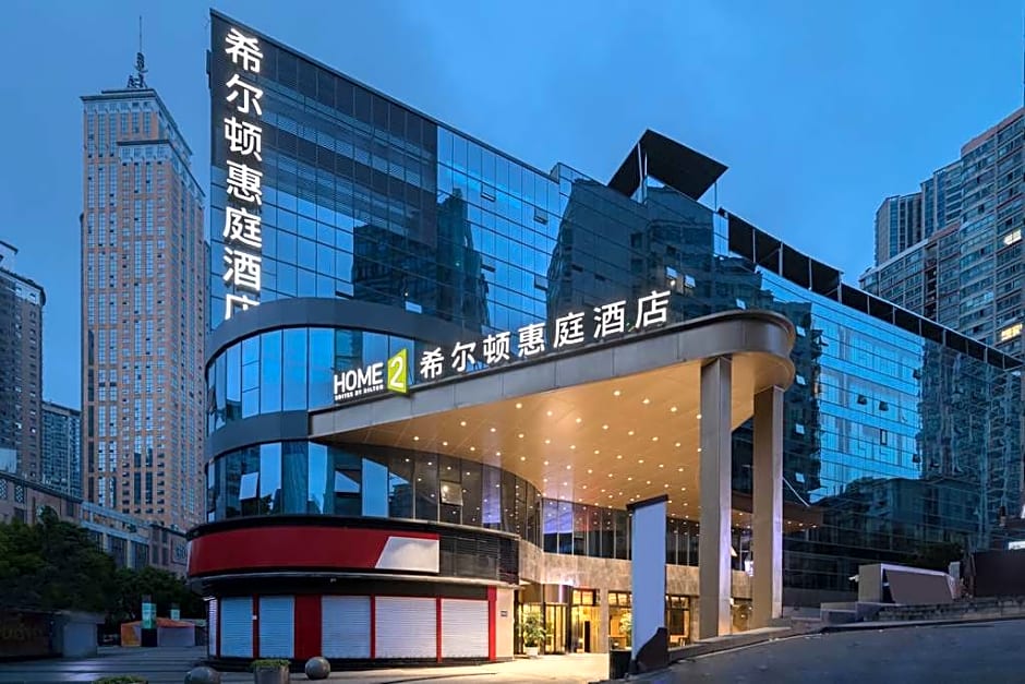 Home2 Suites by Hilton Chongqing Nan'an