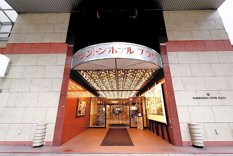 Gifu Washington Hotel Plaza