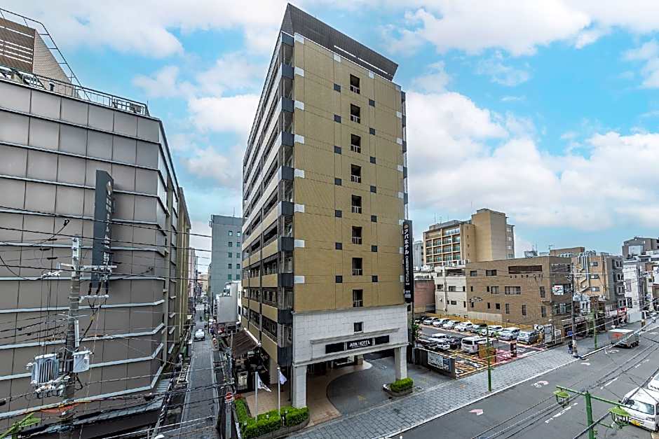 APA Hotel Kyoto Ekimae Chuoguchi