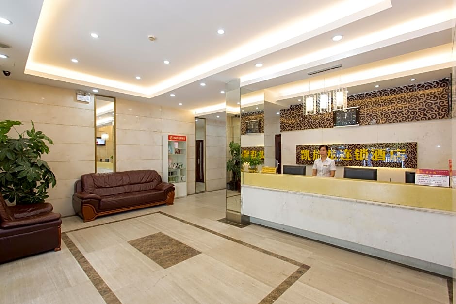 Kaiserdom Hotel Changsha West Bus Station Branch